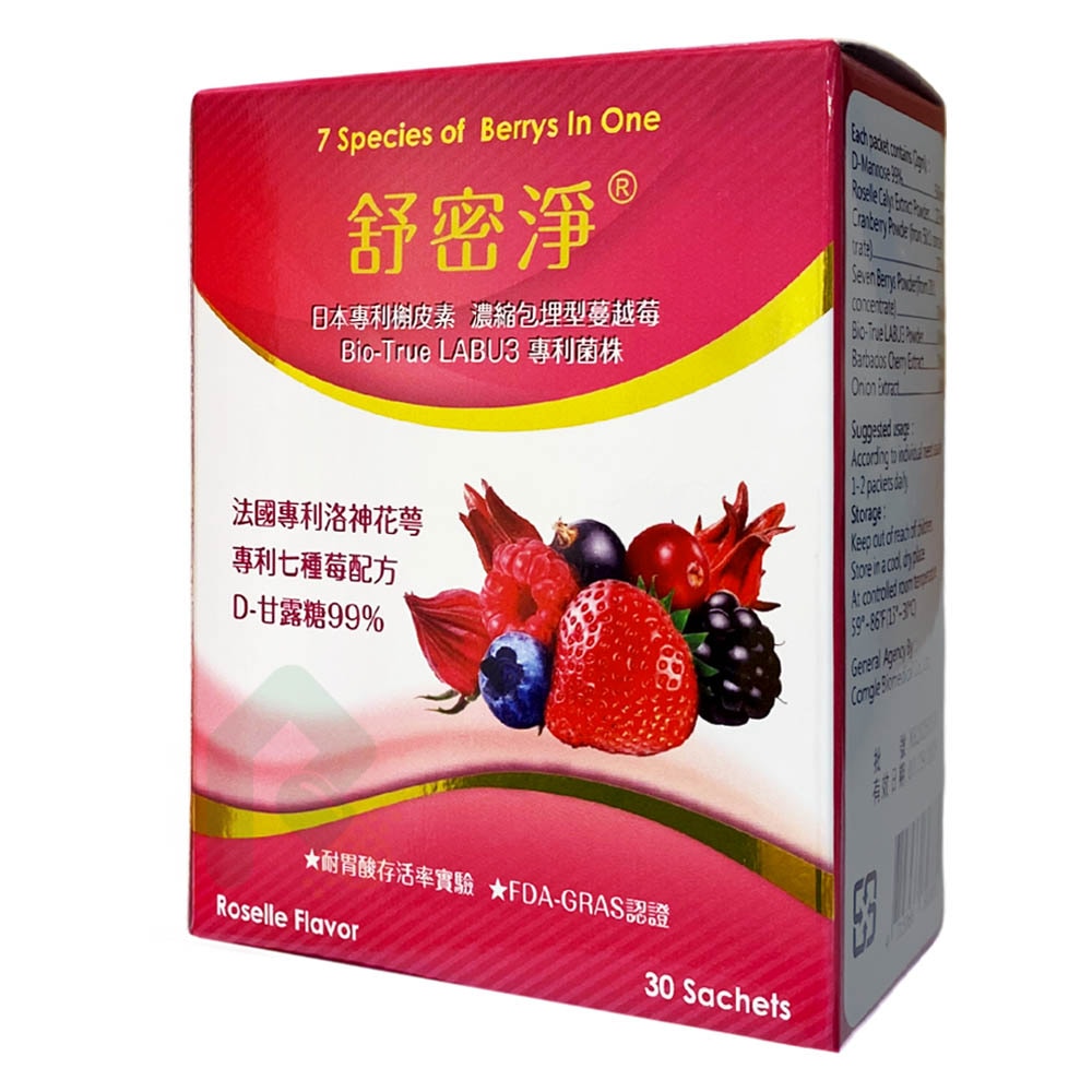 舒密淨 D-甘露糖細顆粒 2g x 30包 私密保健