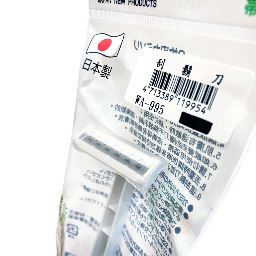 WILOFA  刮鬍刀(420不鏽鋼) 1入  WA-995