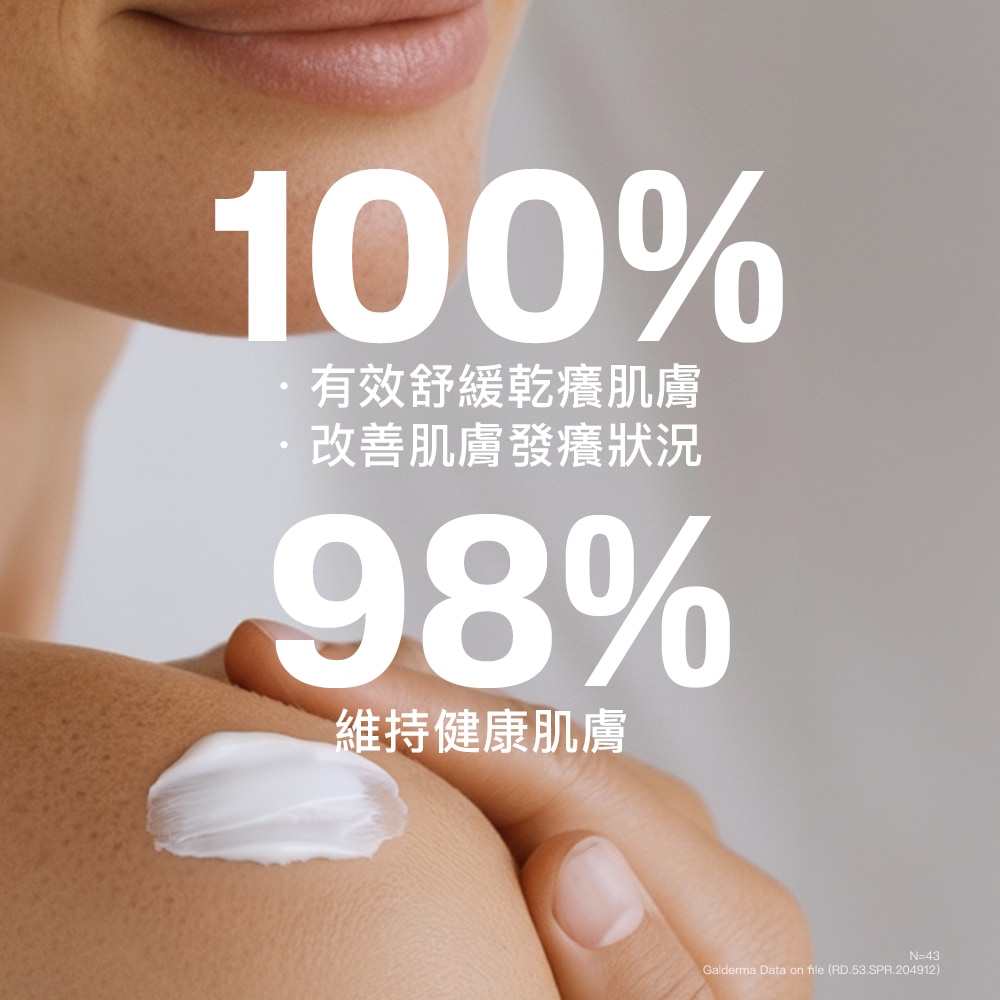 舒特膚AD益膚康修護舒敏乳霜226g 舒緩肌膚