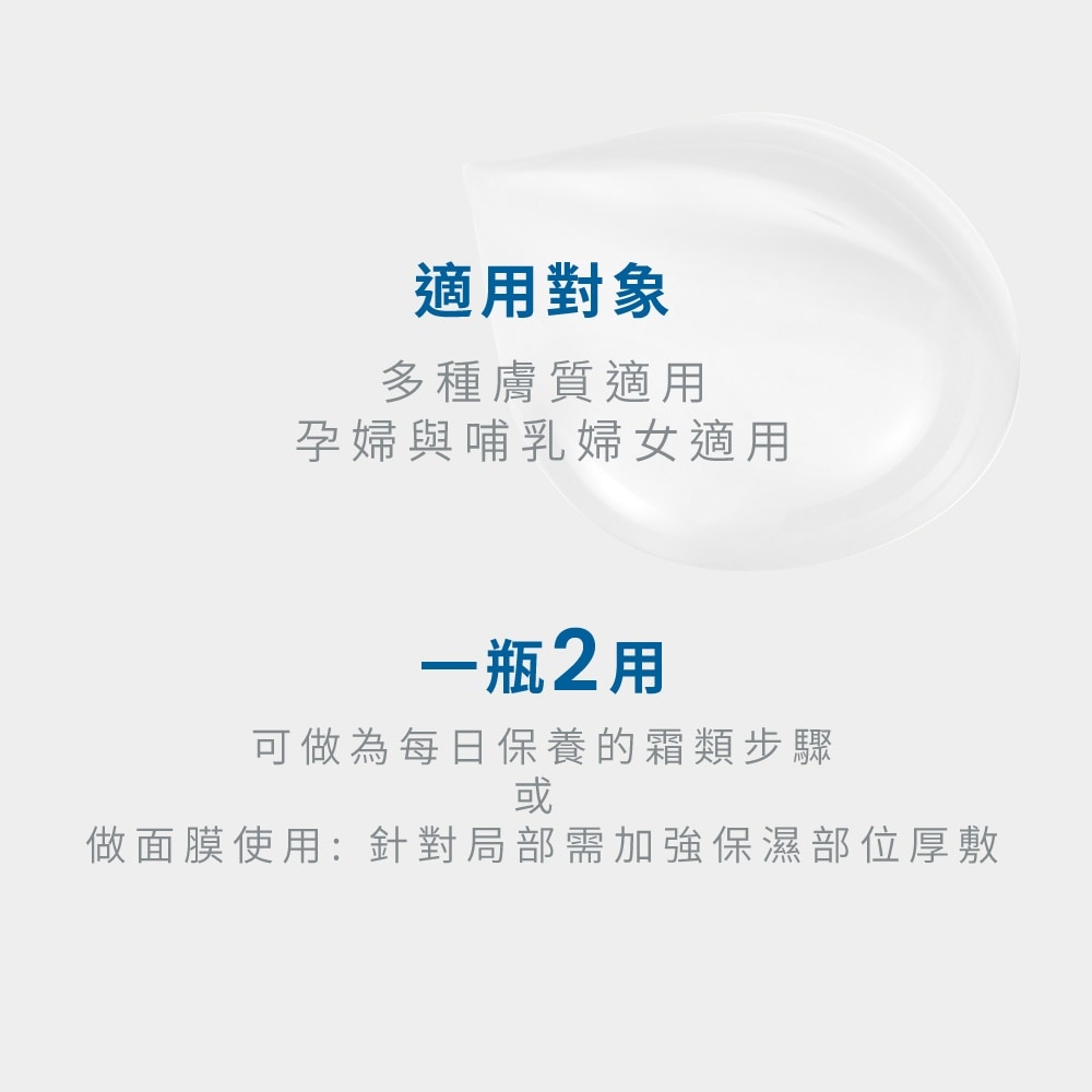 AVENE雅漾 玻尿酸瞬透水光霜50ml 多膚質試用