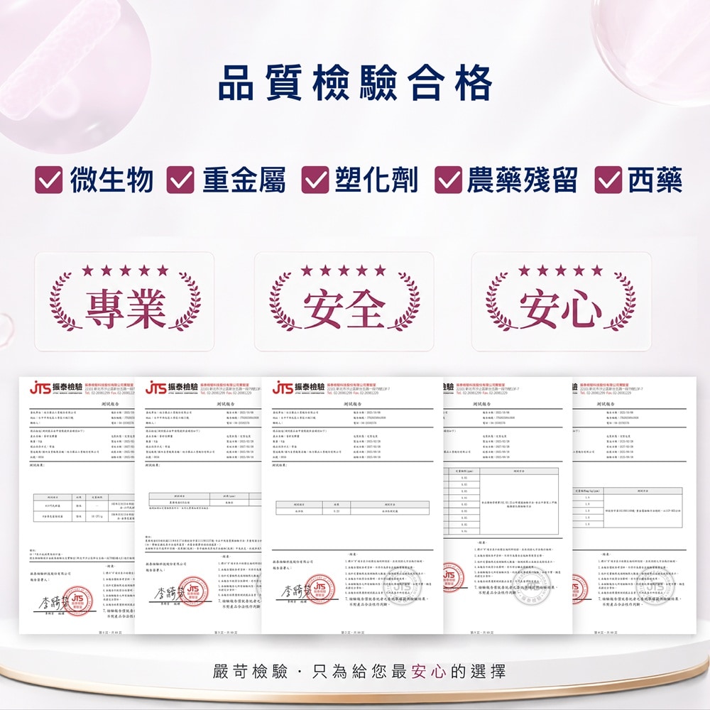 【加會員領優惠】薈舒芙私密處益生菌 30顆/盒 (卷曲乳酸桿菌) 奶素食 無西藥/重金屬/塑化劑