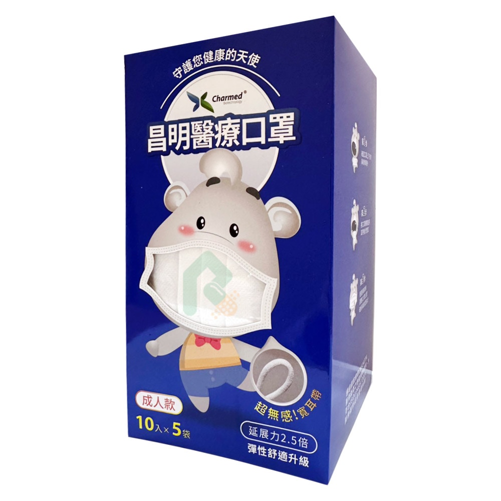 【成人口罩】昌明生技平面醫療口罩 50入/盒-白色 瑞昌藥局