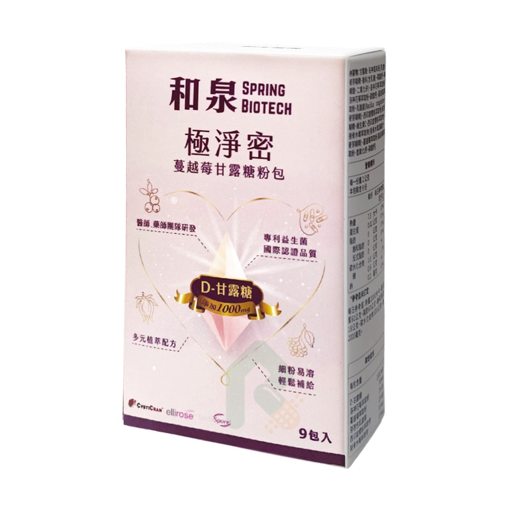 和泉 極淨密 蔓越莓甘露糖粉包 9包/盒 益生菌 和泉 極淨密 蔓越莓甘露糖粉包 9包/盒 益生菌