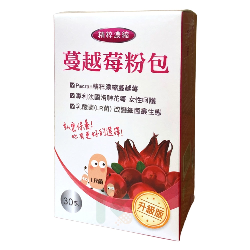 西德有機 健康對策精粹濃縮蔓越莓粉包 30包/盒 私密處保健 多酚類有機酸