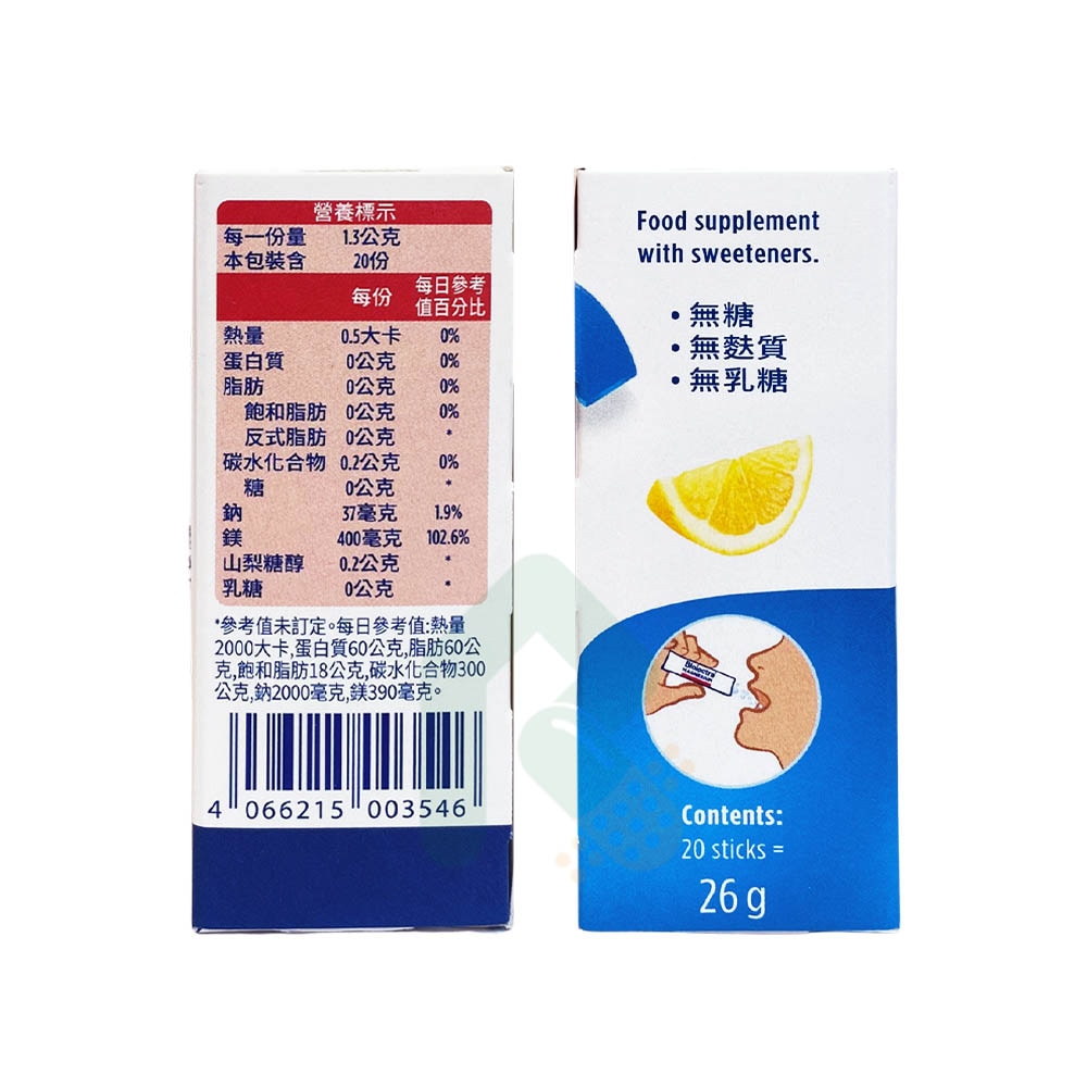 德國愛美仕 鎂溶易400 口腔崩散微粒 20 入/盒  (素食可) 無糖無麩質無乳糖