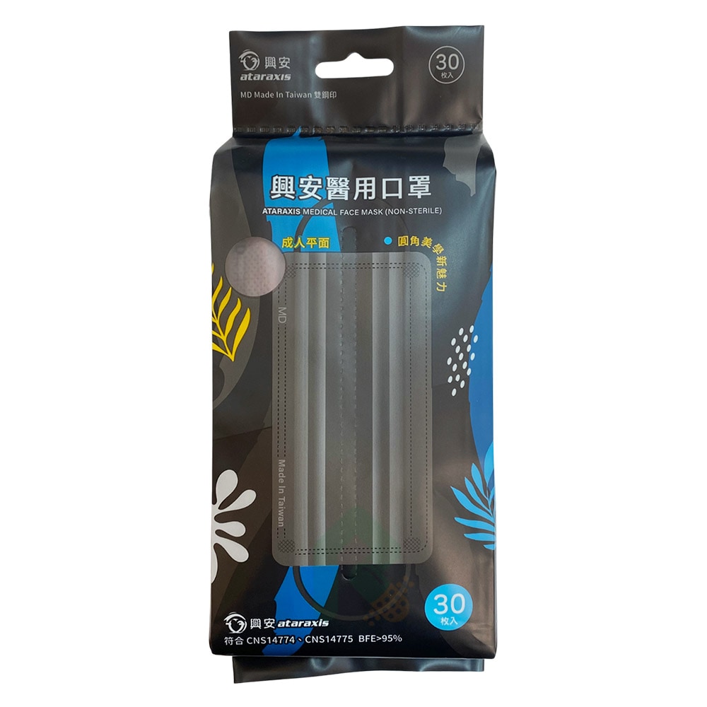 興安醫用平面口罩 成人 - 可可芭蕾 30入/包 瑞昌藥局 興安醫用平面口罩 成人 - 可可芭蕾 30入/包 瑞昌藥局