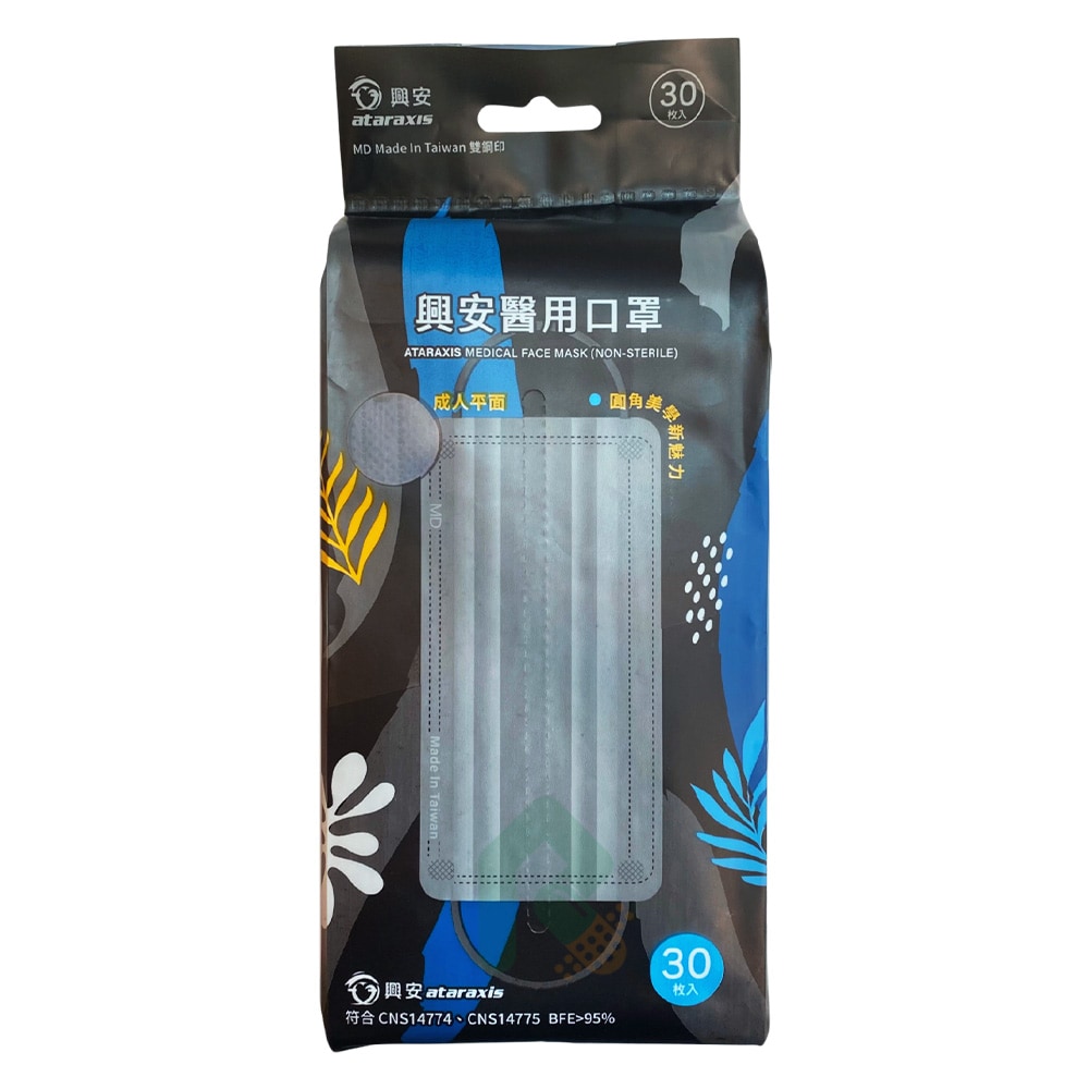 興安醫用平面口罩 成人 - 午夜藍 30入/包 瑞昌藥局