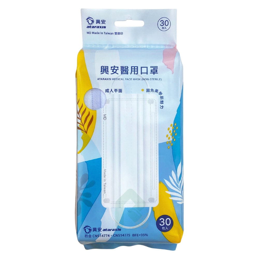興安醫用平面口罩 成人 - 紫色 30入/包 瑞昌藥局