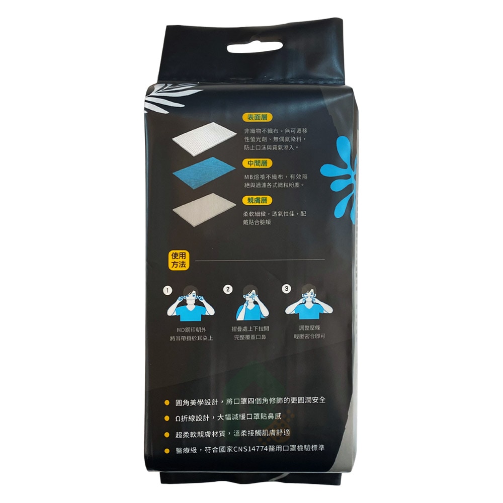 興安醫用平面口罩 成人 - 可可芭蕾 30入/包 柔軟親膚 興安醫用平面口罩 成人 - 可可芭蕾 30入/包 柔軟親膚