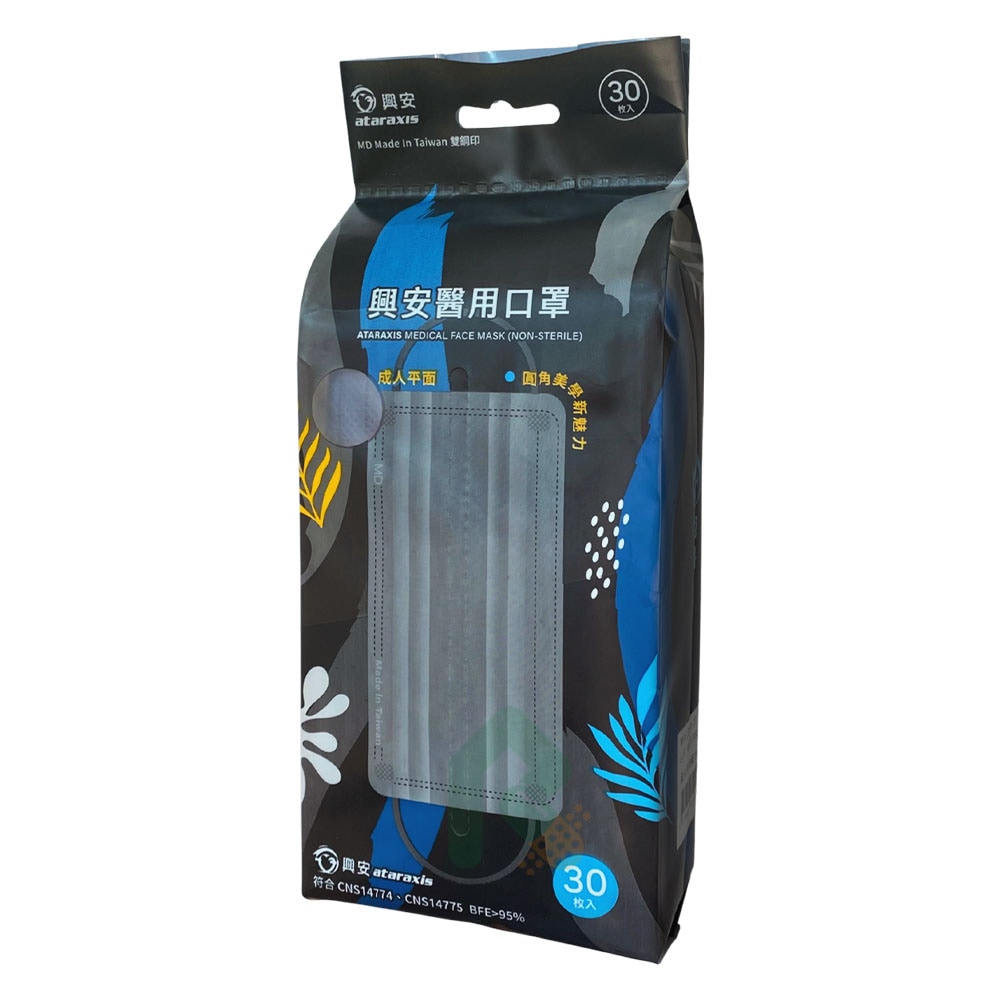 興安醫用平面口罩 成人 - 午夜藍 30入/包 折線透氣好呼吸