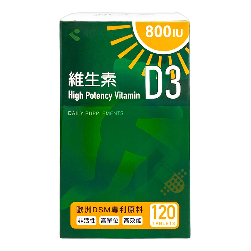 輔凱生技.維他命D3 800IU(非活性) 120顆/盒 輔凱生技.維他命D3 800IU(非活性) 120顆/盒