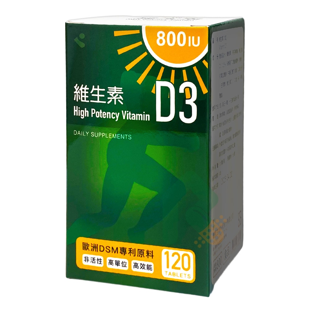 輔凱生技.維他命D3 800IU(非活性) 120顆/盒 高單位高效能 輔凱生技.維他命D3 800IU(非活性) 120顆/盒 高單位高效能