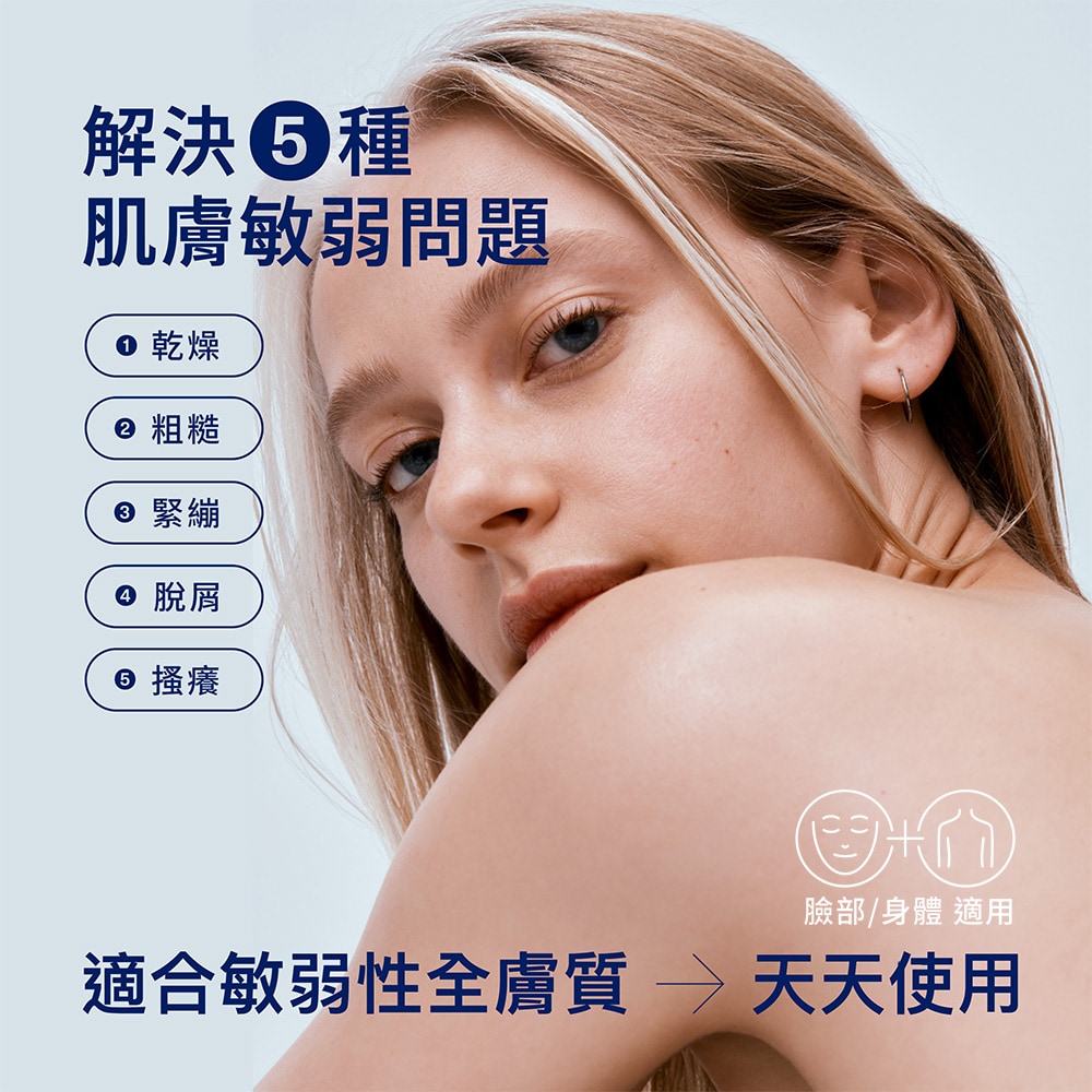 舒特膚 AD益膚康瞬效舒敏凝膠 59ml 敏弱性全膚質