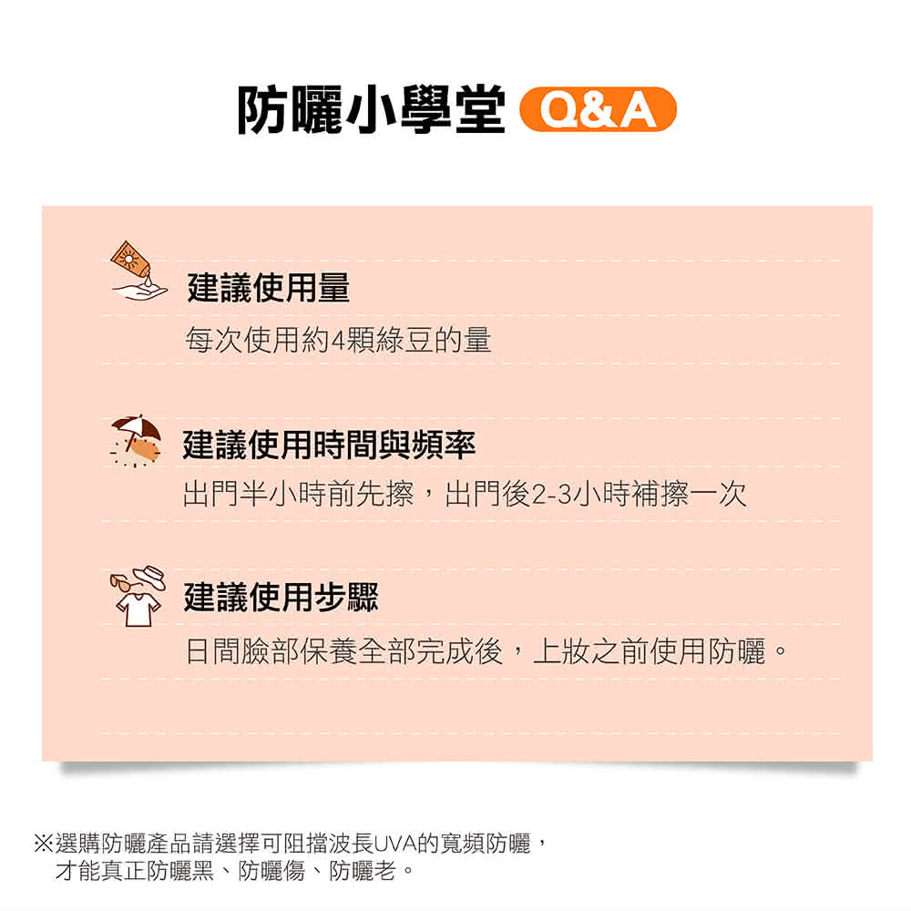 【即期良品】AVENE 雅漾 全效極護亮顏防曬乳 SPF50+ 5ml*10盒 近效2026.10 維他命E