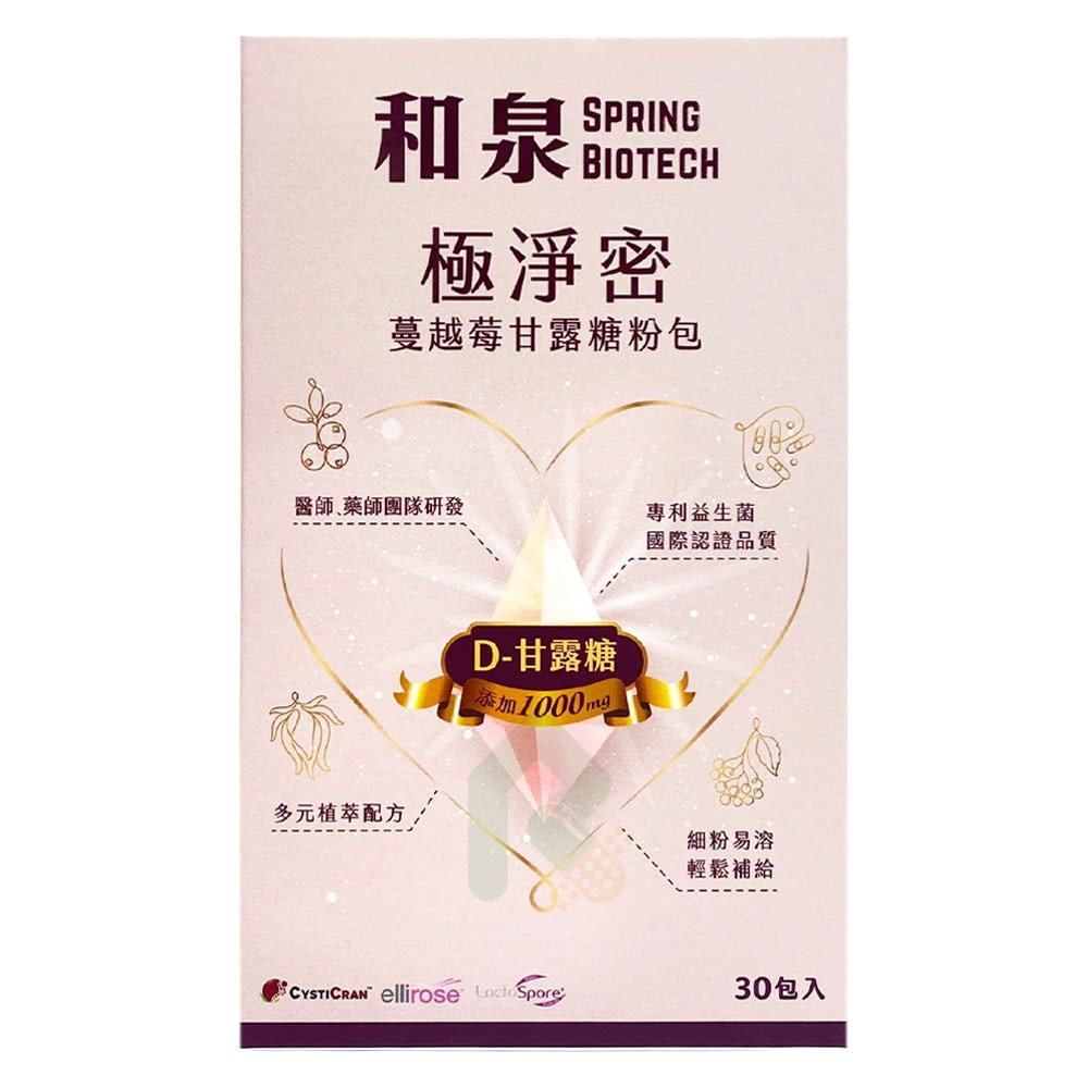 和泉 極淨密30包