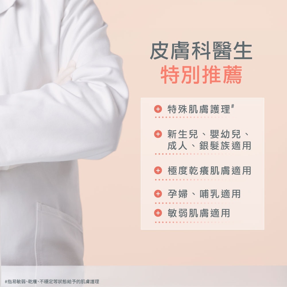 AVENE 雅漾舒緩乾癢霜 滋潤型 200ml 嬰幼兒敏弱肌 AVENE 雅漾舒緩乾癢霜 滋潤型 200ml 嬰幼兒敏弱肌