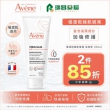 【2件85折】AVENE 雅漾舒緩乾癢霜 滋潤型 200ml第1張小圖