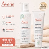 【2件85折】AVENE 雅漾舒緩乾癢霜 滋潤型 200ml第2張小圖