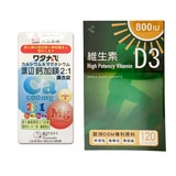 渡邊鈣加鎂2:1膜衣錠 90錠 鈣鎂2合1 (另售800IU維他命D)第2張小圖