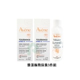 加碼贈雅漾旅行組【每盒加送10包】FineProtein 好培兒 30包/盒 乳清補給精華 奶蛋素食可 (霈恩萃升級版)第3張小圖