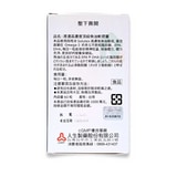 【預購】渡邊頂級魚油軟膠囊60顆/盒第3張小圖