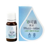 妙可適滴劑 8ml｜ LGG+BB12 益生菌滴劑第3張小圖