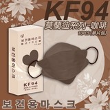 盛藤 醫用成人韓式4D口罩 KF94第3張小圖