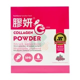 膠妍C魚膠原蛋白粉 5g*30包第1張小圖