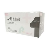 中衛醫用兒童平面口罩 50入/盒(藍、粉) 兒童與小臉專用第1張小圖