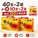 【元氣100支組】2入組 極品康補精 25ml x40支＋加碼送10支 母親節第2張小圖