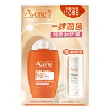 【亮顏舒緩組】AVENE 雅漾 亮顏潤色防曬乳SPF50+ 50ml / 舒護活泉水 50ml第1張小圖