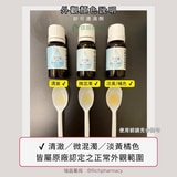 【2入組】妙可適滴劑 8ml｜ LGG+BB12 益生菌滴劑第1張小圖