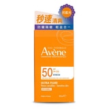 AVENE 雅漾 極速清爽防曬液SPF50 50ml第1張小圖