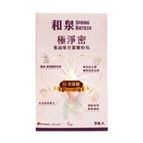 【會員申請限定｜12包莓好計畫 $399免運體驗】和泉極淨密 蔓越莓甘露糖粉包 9包＋贈3包第1張小圖