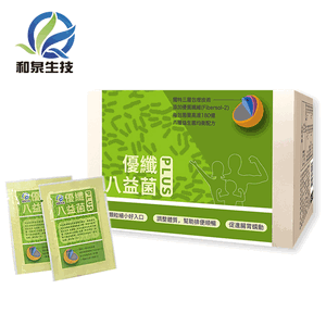 和泉 優纖八益菌PLUS 30包/盒 益生菌 素食可