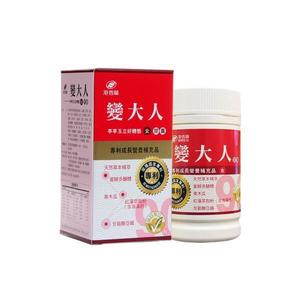 港香蘭 變大人膠囊-女 90粒 青少女最佳成長營養補充品