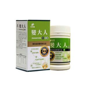 港香蘭 變大人膠囊-男 500mg x 90粒 全素可食 青少年成長最佳補充