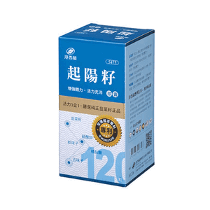 港香蘭 起陽籽膠囊 120粒 五味子 適用男性事業家庭兩頭燒