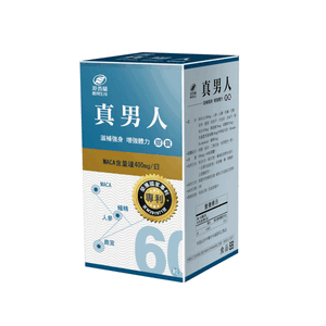 港香蘭 真男人膠囊 60粒採用祕魯優質MACA 瑪卡/馬卡