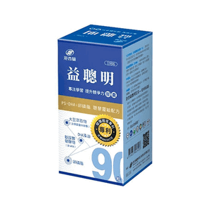 港香蘭 益聰明膠囊 90粒 DHA