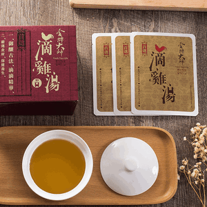 【買3送1加碼贈私密沐浴體驗包】金牌大師第3代 滴雞精 60ml(10包/盒) 雞湯 生產前後 養身