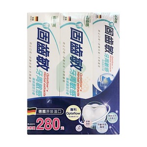 固齒敏專業護理牙膏(2大+1小) 126G*2+51G*1