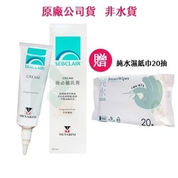 【超取免運】SEBCLAIR CREAM施必麗乳膏 潤膚膏 30ml 新生兒 原廠公司貨 非水貨 【超取免運】SEBCLAIR CREAM施必麗乳膏 潤膚膏 30ml 新生兒 原廠公司貨 非水貨