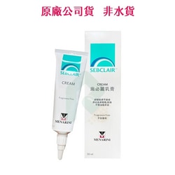 【超取免運】SEBCLAIR CREAM施必麗乳膏 潤膚膏 30ml 新生兒 原廠公司貨 非水貨 【超取免運】SEBCLAIR CREAM施必麗乳膏 潤膚膏 30ml 新生兒 原廠公司貨 非水貨