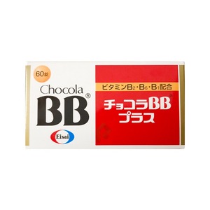 日本俏正美BB (Chocola BB Plus) 60錠 維他命B群