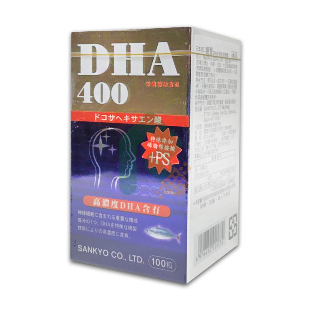 銳智DHA 70% 精純軟膠囊 100顆 魚油、磷脂絲胺酸