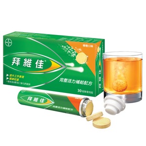 BAYER 拜耳 拜維佳水溶性維生素發泡錠(柳橙) 30錠