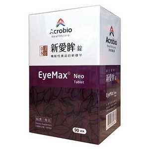 Eye Max 新愛眸錠 90錠 (純素食可)  藻紅素替代葉黃素+花青素