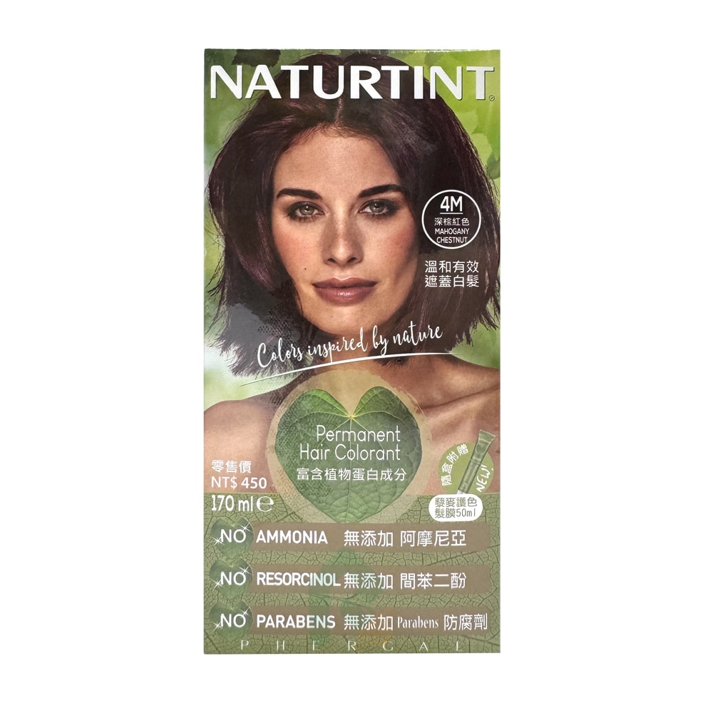 NATURTINT 赫本染髮劑 4M 深棕紅色 170ml