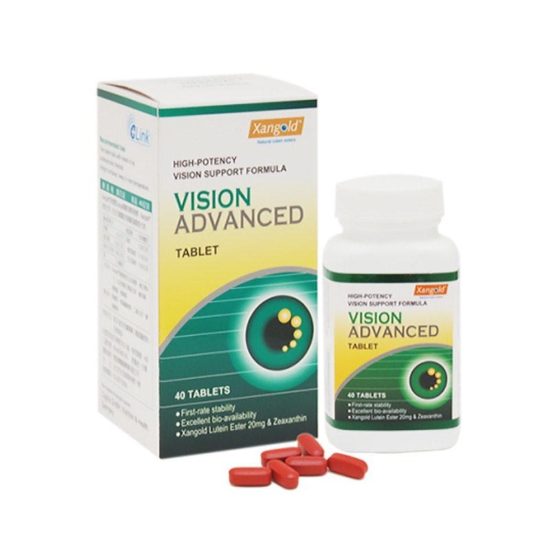 VISION ADVANCED 康晶視膜衣錠 40錠 葉黃素 VISION ADVANCED 康晶視膜衣錠 40錠 葉黃素